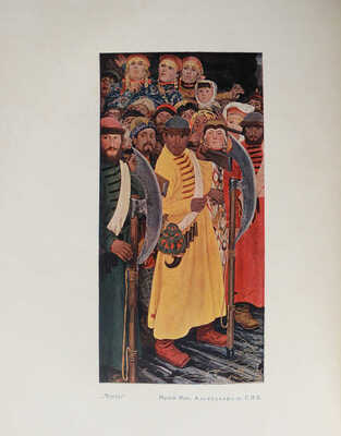 Две книги о художнике Рябушкине: